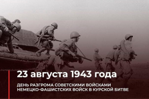 Подвиг Героев никогда не забудем! Подвиг Героев никогда не забудем!.