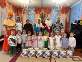 С Новым годом! С Новым годом!.