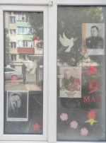 Акция «Окна Победы» Акция «Окна Победы».