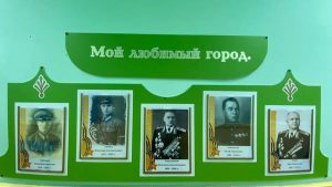 Фотовыставка «Бессмертные имена» Фотовыставка «Бессмертные имена».